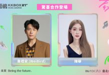 KKBOX 風雲榜 韋禮安與陳華強強聯手 李竺芯揪葛仲珊組女力聯盟 郭家瑋與大穎重現對唱金曲
