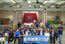 富喬物業捐贈200萬元力挺體育發展 立農國民小學簽署合作MOU