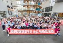 白衣天使齊聚半山夢工廠歡慶護師節 投縣府表揚資深護理人員