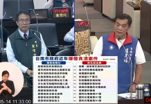 台南政風淪「把風處」? 盧崑福怒批:公僕恐嚇百姓「再找民代就延審」