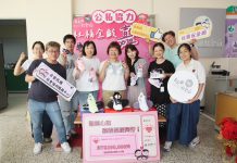 新北市樂心關懷協會 捐贈嘉義縣弱勢家庭兒少200張鞋券