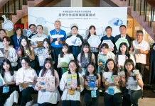 木柵產學成果展「登」開展 青年創意重新詮釋木柵在地文化