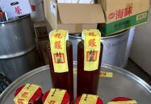 氣候考驗職人堅持 彰化「龍爺蜜」量少質精更顯珍貴 6月中旬強勢上市