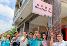 六腳鄉「有田民宿」開幕 青年返鄉創業展現新農村活力