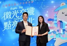 北市「公益臺北愛心平台感恩會」凝聚善的力量 聯發國際董事長捐百萬助1219事件家屬