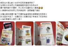 黑鑽卡不只提早入場 好市多推企業福委會折價券 網友:搶辦會員