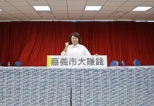 嘉義市施政滿意度奪9金3銀 黃敏惠:市民信任是最大動力