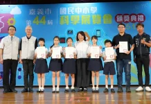 嘉義市科展頒獎 7作品挺進全國賽 黃敏惠期勉再創佳績