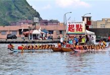 基隆端午龍舟賽6月移師八斗子 港灣競渡拚5萬獎金