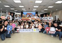 嘉義市首創校園小尖兵2.0 任務突破5萬筆!黃敏惠喊:打造壞人最討厭城市