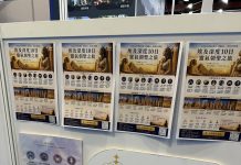 心光維度攜手好來旅行社旅展首度曝光 埃及深度靈氣朝聖之旅