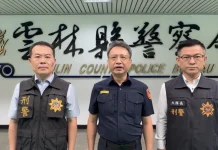 網傳北港地區妨害自由案 雲林檢警強勢查緝 11名涉案犯嫌全數到案