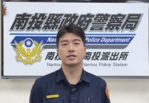 南投市一家賣場內 發生一對姊妹花被偷拍事件 警方依法送辦