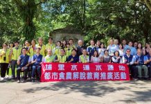 百年水道再現風華 埔里第一淨水場轉型生態文化園區