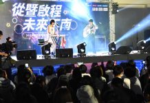 暨大舉辦「從暨啟程 未來不南」演唱會 音樂與祝福交織陪伴畢業生勇敢逐夢