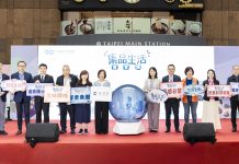 經濟部商業發展署「2026集品生活 遊.食.購」展 5/22北車盛大登場