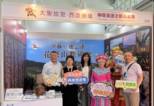 齊天大聖故里•西遊勝境 神奇浪漫之都連云港
