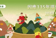 臺鐵公司115年端午節連續假期 加開116班列車 5月19日零時開放訂票