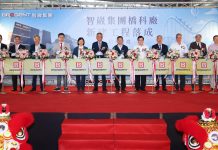 智崴橋科新廠正式啟用 打造AI沉浸式體感娛樂 整合解決方案基地