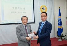 中華戰略學會研討會 淡大戰略所所長李大中主講:從美國國家戰略(NSS)看川普2.0對外政策與唐羅主義的實踐