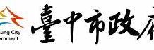 鄭副市長赴行政院會 請託中央針對針孔事件制定統一裁罰基準、邀卓院長跟著《台灣漫遊錄》品嚐台中美食「麻薏湯」