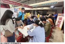永康中心助南科大廠徵才接力賽 釋出逾2000職缺
