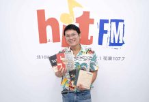 2026台東博覽會攜手Hit Fm聯播網 推出《東STOP!一起趣台東》舒米恩擔任策展人領軍原民力特展