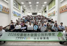 北市教育局攜手中華電信推動校園碳匯教育 培育公民科學家