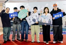 迎接基隆 400 年「愛嶼搖滾」5月強襲基隆港 兩天42組超強卡司於三大舞台輪番熱力開唱