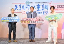高爾宣出席公益活動 談心理健康與〈Rewind〉創作靈感