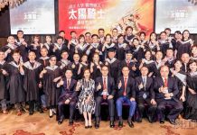 淡江大學「觀勢匯天下」校友會成立 校長葛煥昭勉持續保持競爭力