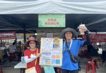 科技務農也護產 嘉義縣政府政風處聯手水上地政 於農機展跨域宣導反詐反賄