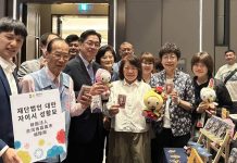 嘉義城隍廟跨海行銷韓國 吉勝堂家將團精彩演出獲熱烈迴響